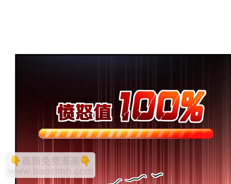 🍟沫许辰光 真是恶心到家了！ 第5页