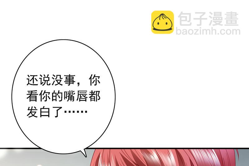 🍟沫许辰光 唐笙有我就够了！ 第11页