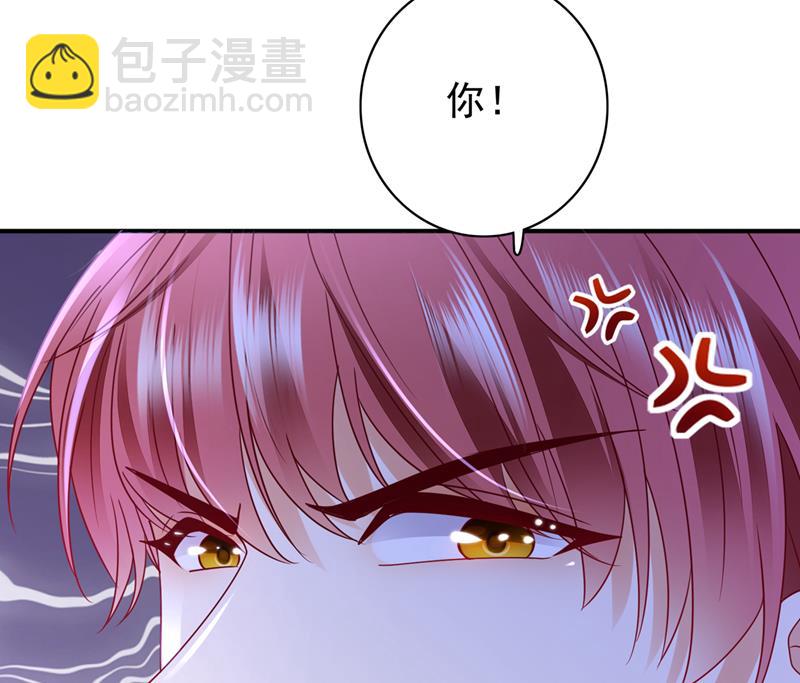 🍟沫许辰光 唐笙有我就够了！ 第22页