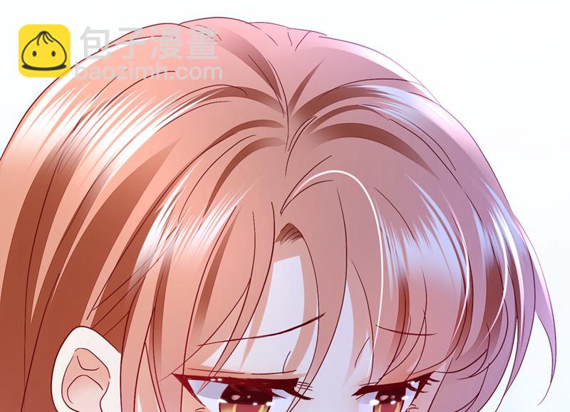 🍟沫许辰光 我愿意做你的女朋友 第13页
