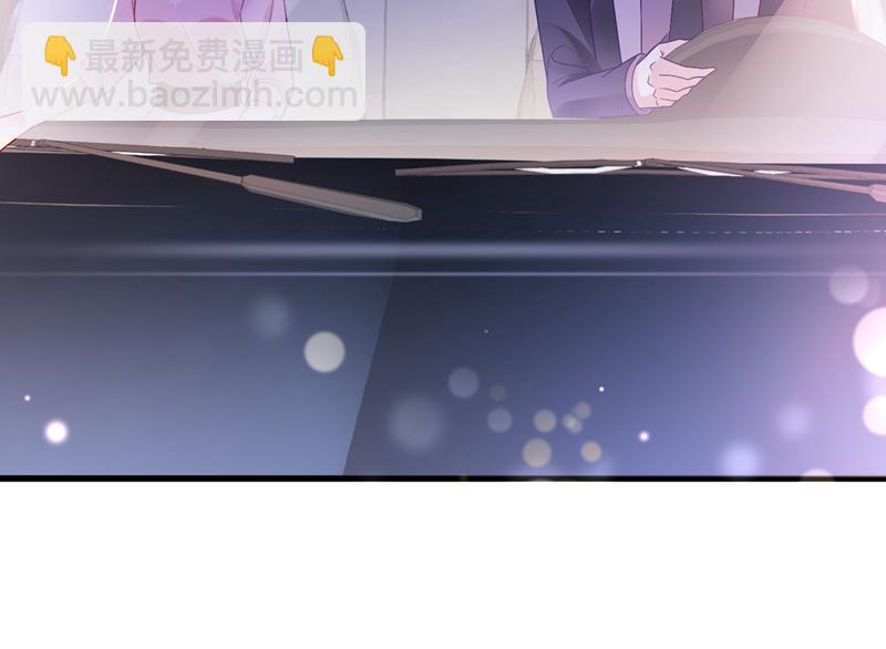 🍟沫许辰光 我愿意做你的女朋友 第27页
