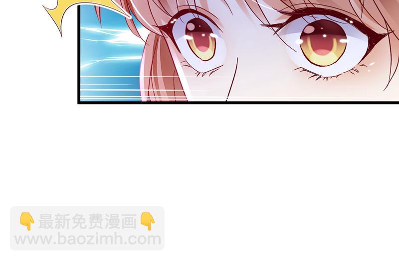 🍟沫许辰光 我愿意做你的女朋友 第37页