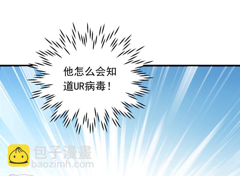 🍟沫许辰光 我愿意做你的女朋友 第38页