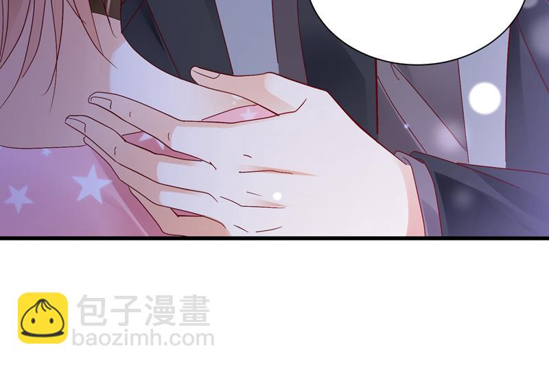 🍟沫许辰光 我愿意做你的女朋友 第9页
