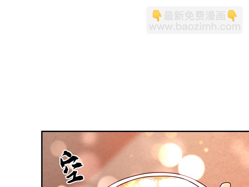 🍟沫许辰光 上班可以，我陪你！ 第26页