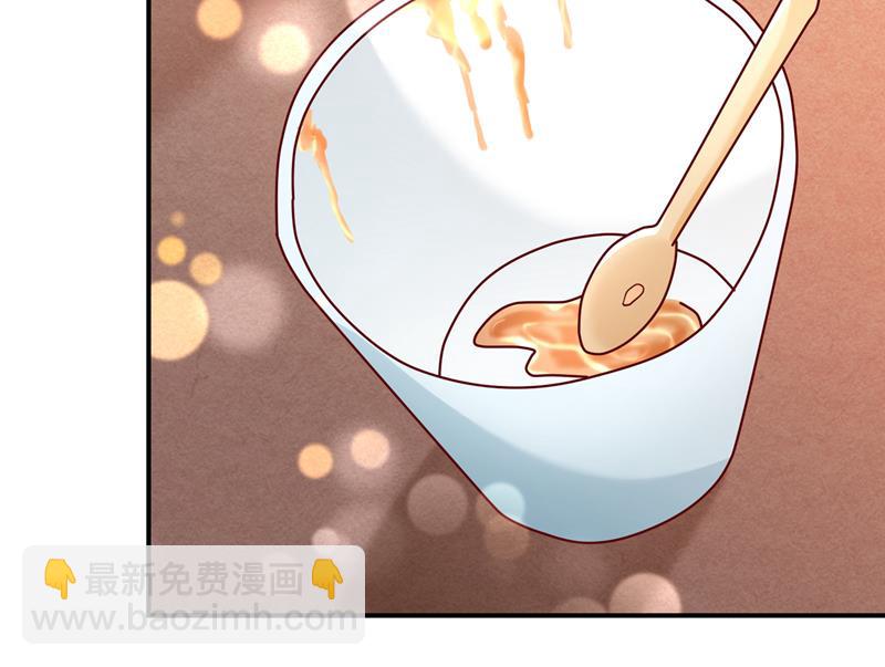 🍟沫许辰光 上班可以，我陪你！ 第27页