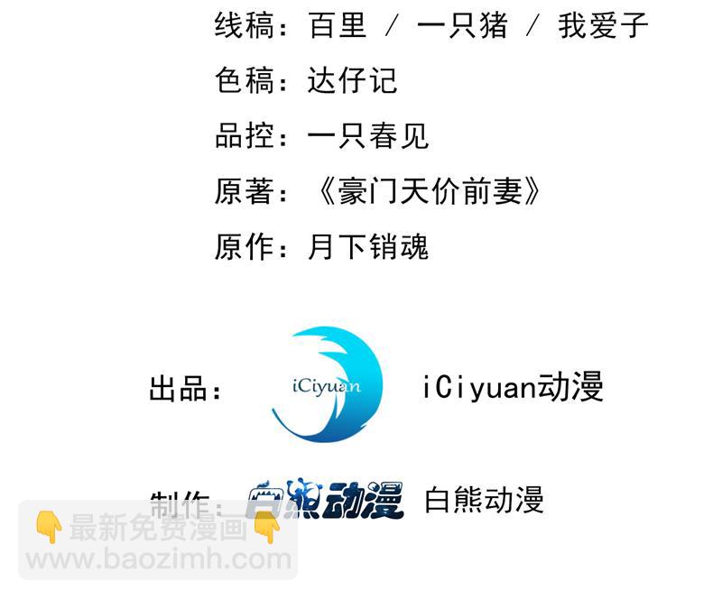🍟沫许辰光 上班可以，我陪你！ 第3页