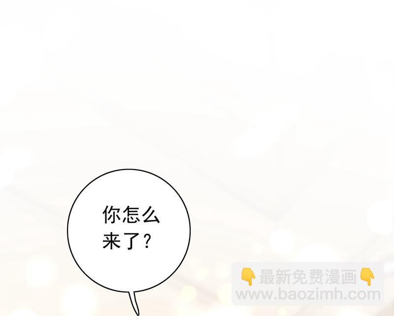 🍟沫许辰光 上班可以，我陪你！ 第4页