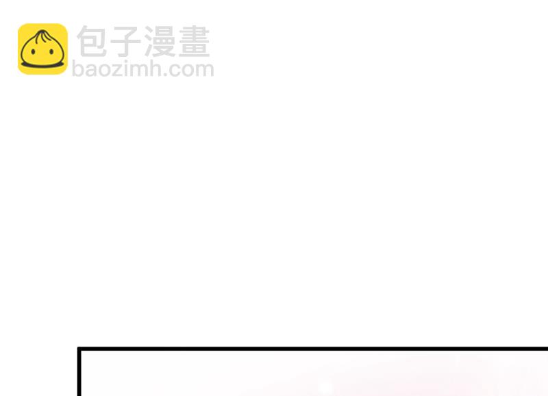 🍟沫许辰光 你好，我是他女朋友 第17页