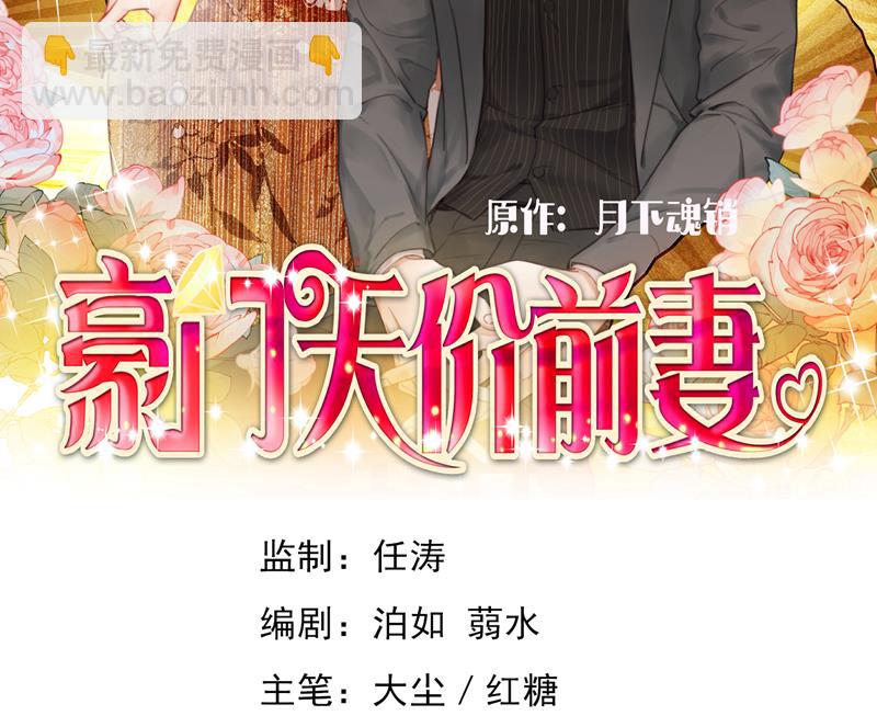 🍟沫许辰光 你好，我是他女朋友 第2页
