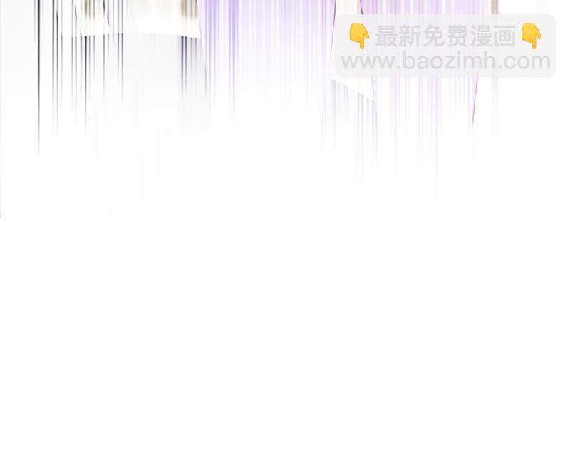 🍟沫许辰光 你好，我是他女朋友 第30页