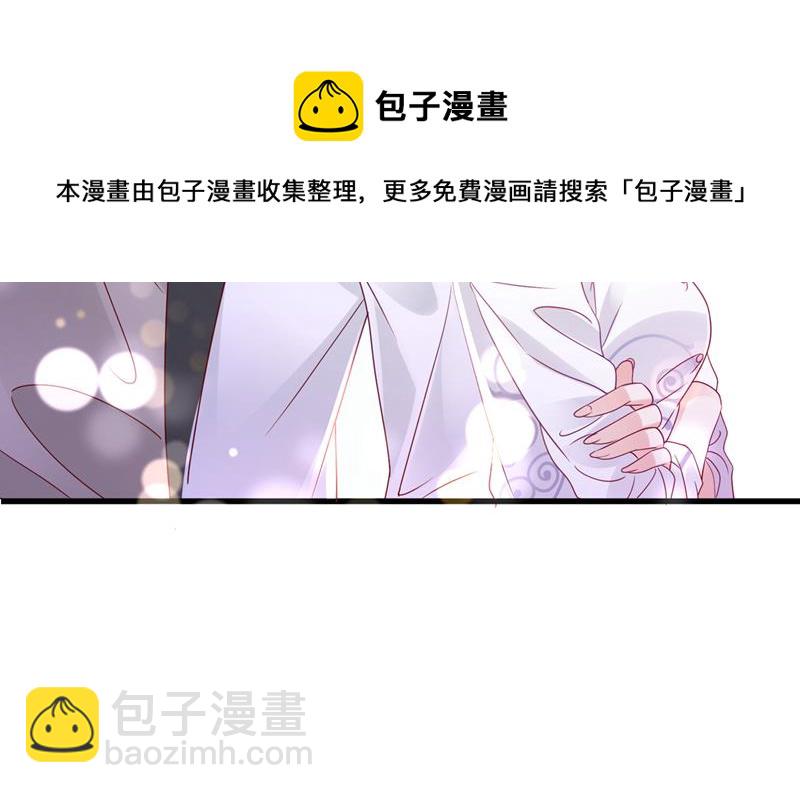 🍟沫许辰光 你好，我是他女朋友 第41页