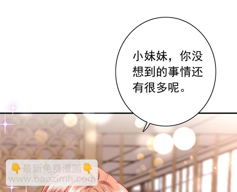 🍟沫许辰光 敢不敢和我比一场？ 第10页