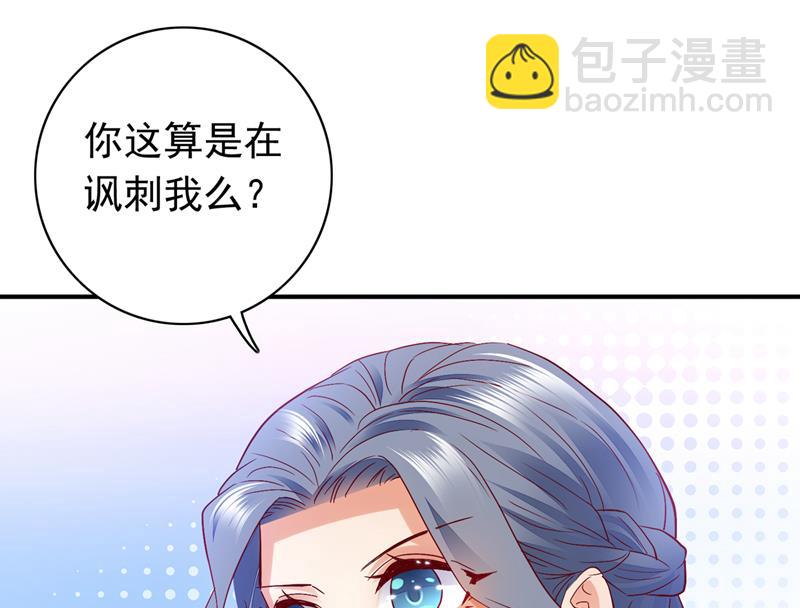 🍟沫许辰光 敢不敢和我比一场？ 第13页