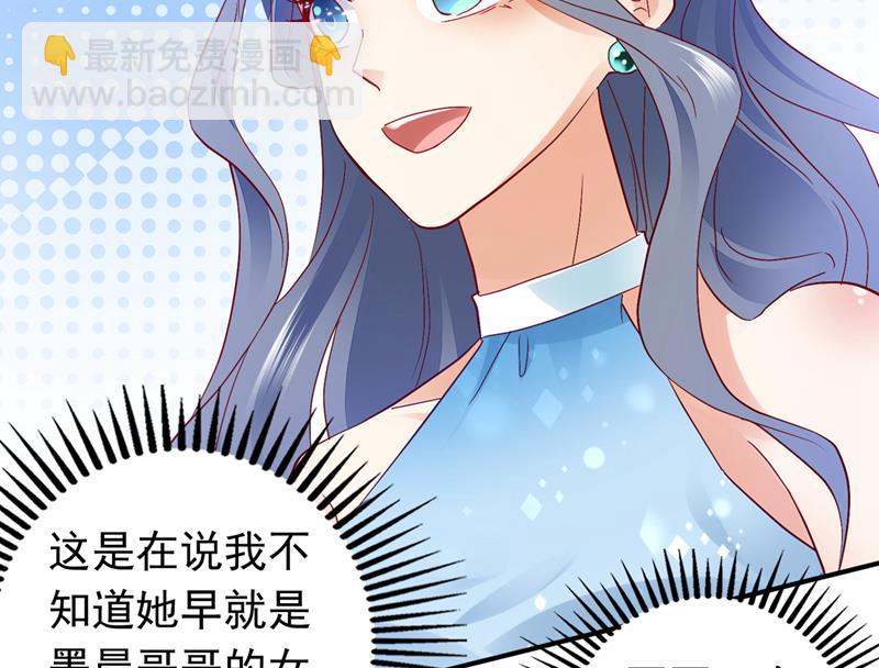 🍟沫许辰光 敢不敢和我比一场？ 第14页