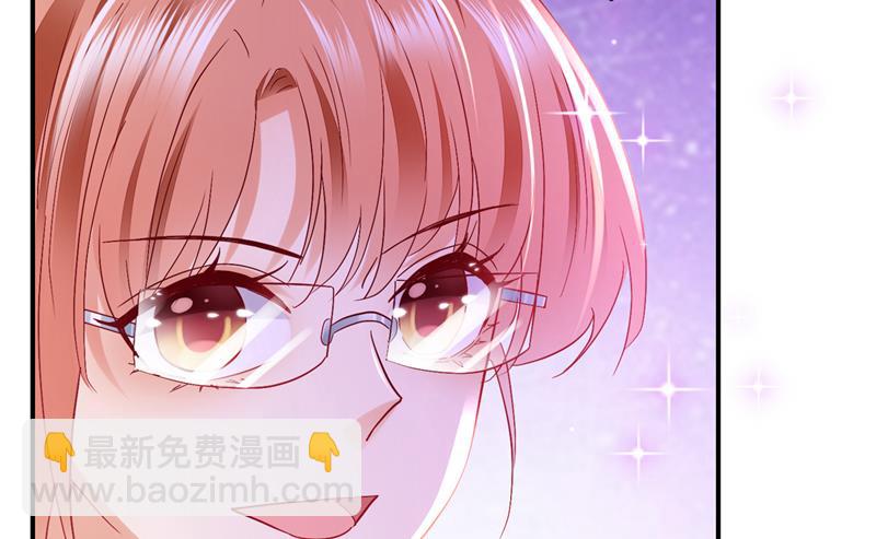 🍟沫许辰光 敢不敢和我比一场？ 第17页