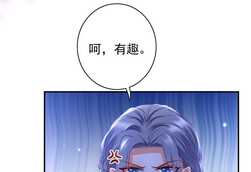 🍟沫许辰光 敢不敢和我比一场？ 第19页