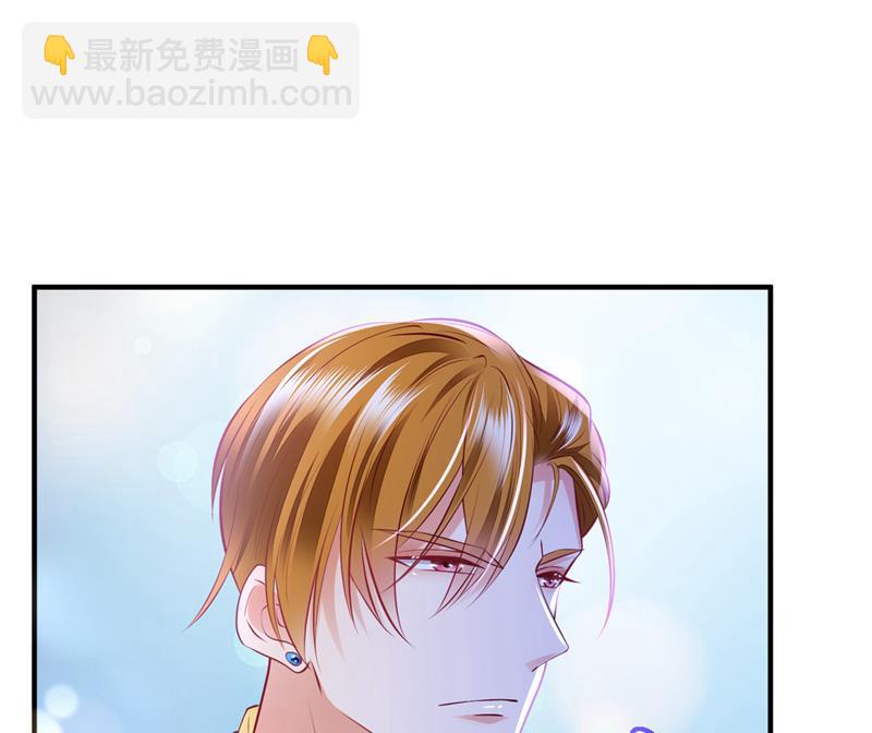 🍟沫许辰光 唐笙，你给我等着！ 第15页