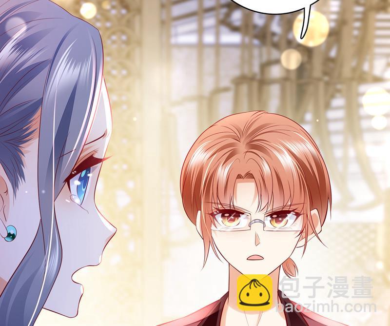 🍟沫许辰光 唐笙，你给我等着！ 第19页