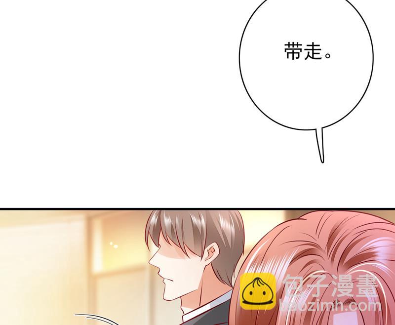 🍟沫许辰光 唐笙，你给我等着！ 第30页