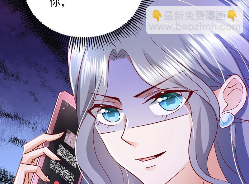 🍟沫许辰光 唐笙，你给我等着！ 第39页