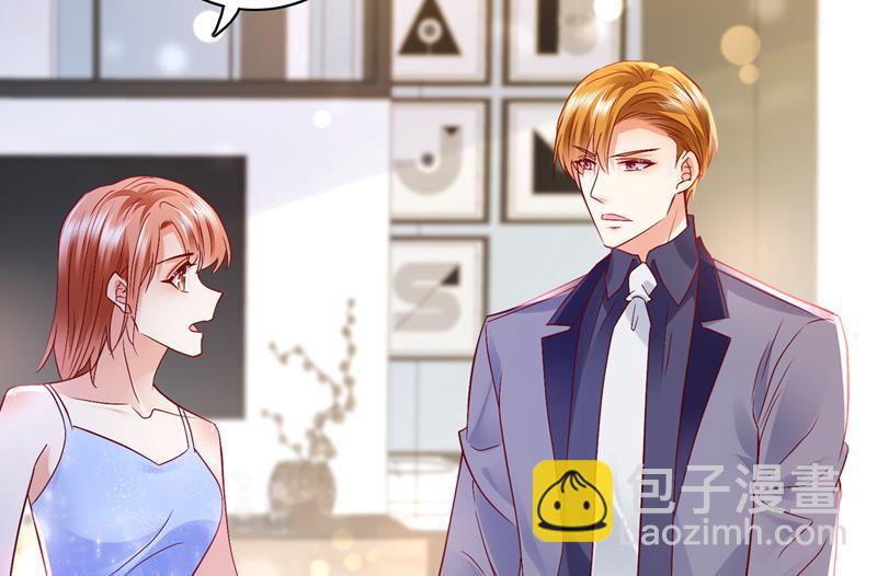 🍟沫许辰光 这是……大猫？！ 第11页