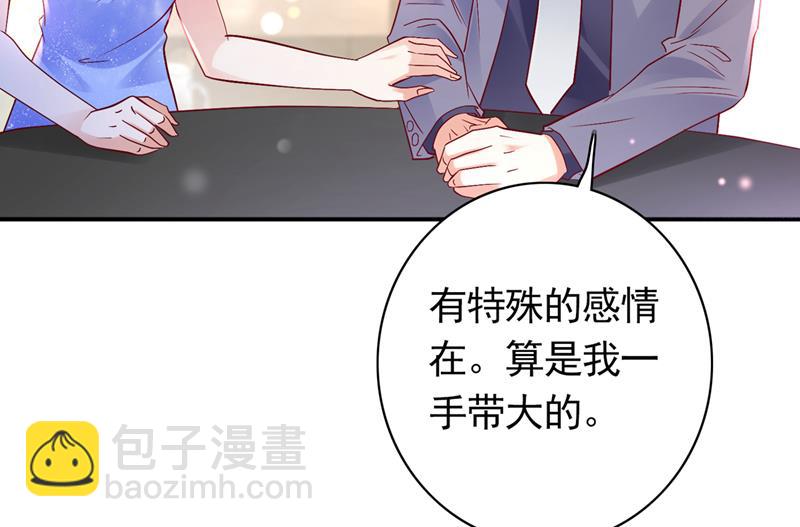 🍟沫许辰光 这是……大猫？！ 第12页