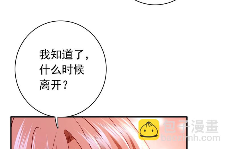 🍟沫许辰光 这是……大猫？！ 第13页