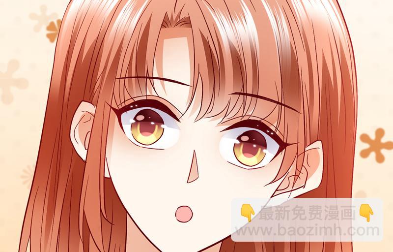 🍟沫许辰光 这是……大猫？！ 第20页