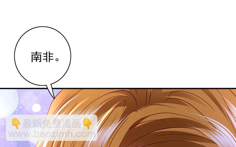 🍟沫许辰光 这是……大猫？！ 第22页
