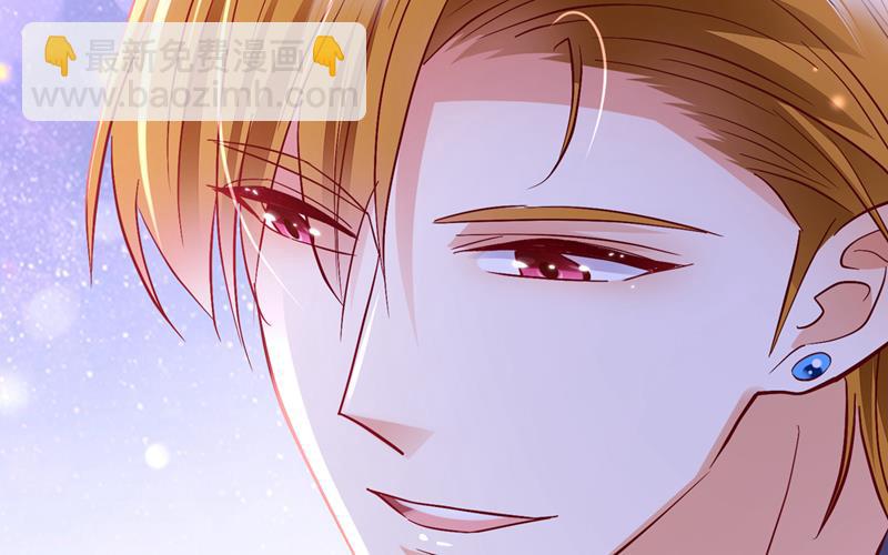 🍟沫许辰光 这是……大猫？！ 第23页