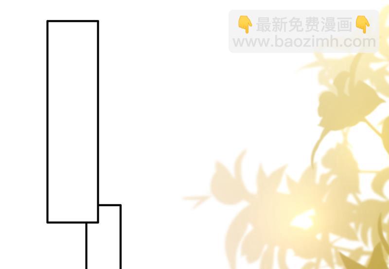 🍟沫许辰光 这是……大猫？！ 第28页