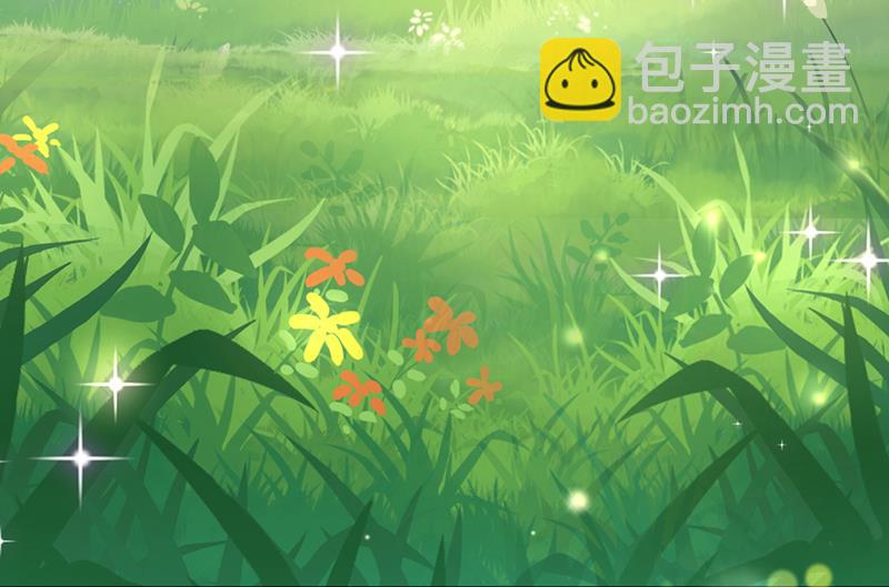 🍟沫许辰光 这是……大猫？！ 第33页