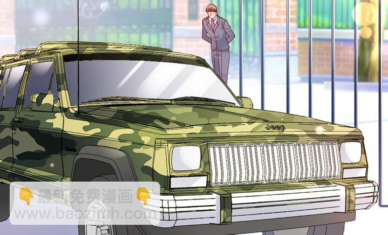🍟沫许辰光 这是……大猫？！ 第35页