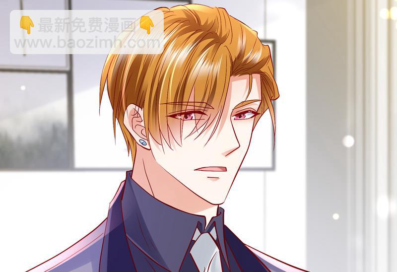 🍟沫许辰光 这是……大猫？！ 第7页