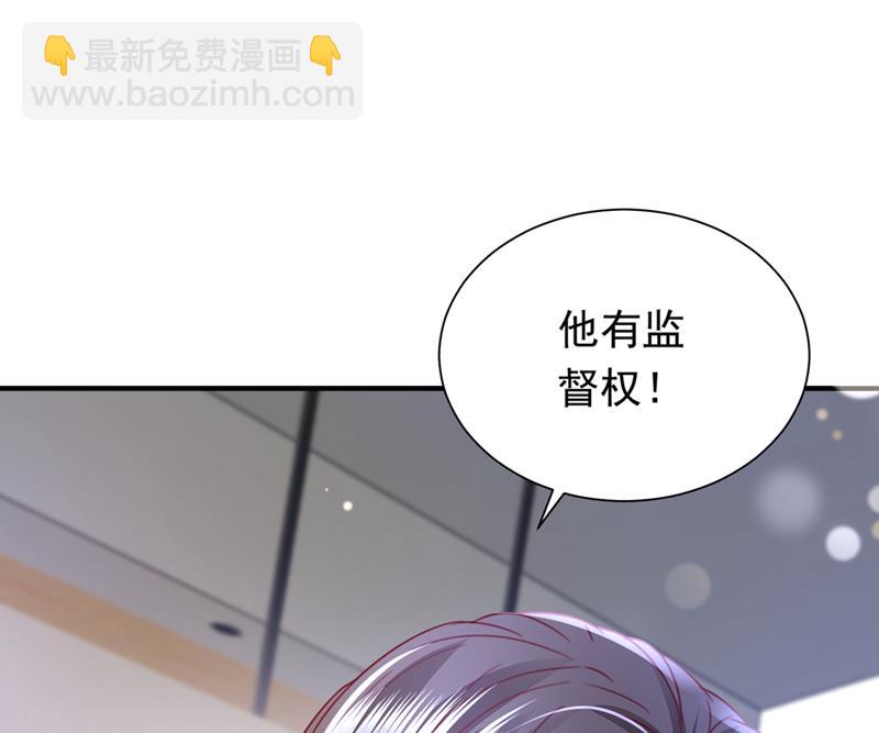 🍟沫许辰光 我会一直陪着你 第10页