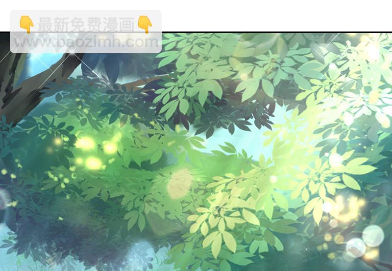 🍟沫许辰光 我会一直陪着你 第21页