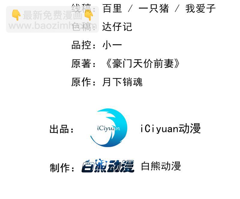 🍟沫许辰光 我会一直陪着你 第3页