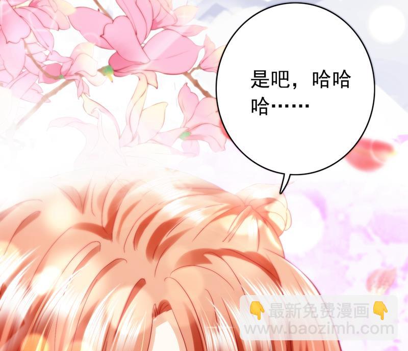 🍟沫许辰光 为何感觉如此熟悉？ 第10页