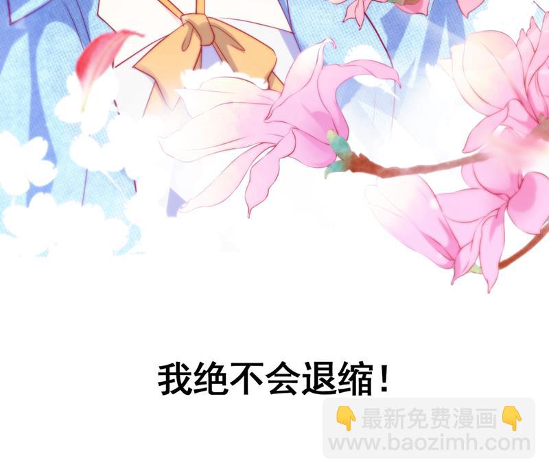 🍟沫许辰光 为何感觉如此熟悉？ 第12页