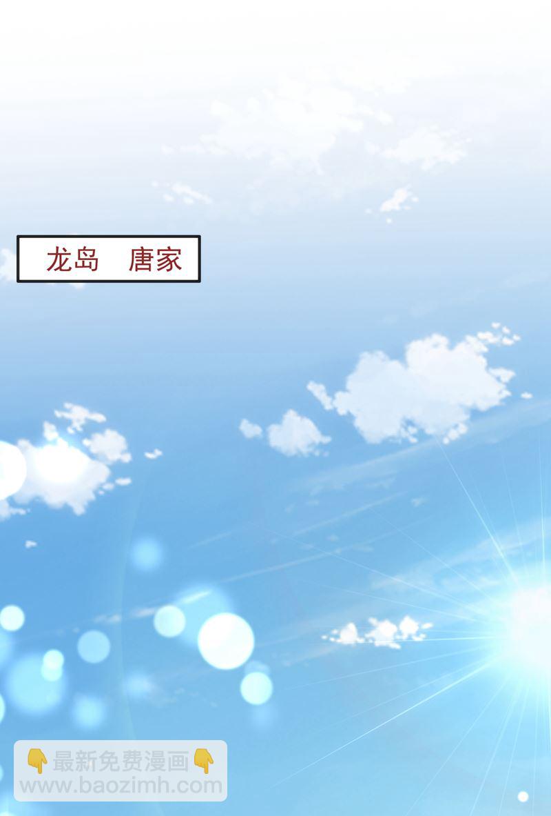 🍟沫许辰光 为何感觉如此熟悉？ 第13页