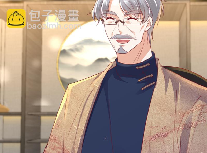 🍟沫许辰光 为何感觉如此熟悉？ 第21页