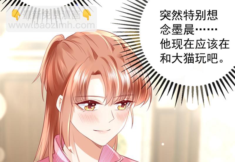 🍟沫许辰光 为何感觉如此熟悉？ 第27页