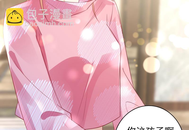 🍟沫许辰光 为何感觉如此熟悉？ 第28页