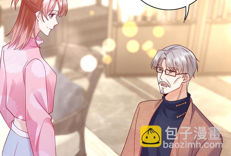🍟沫许辰光 为何感觉如此熟悉？ 第35页