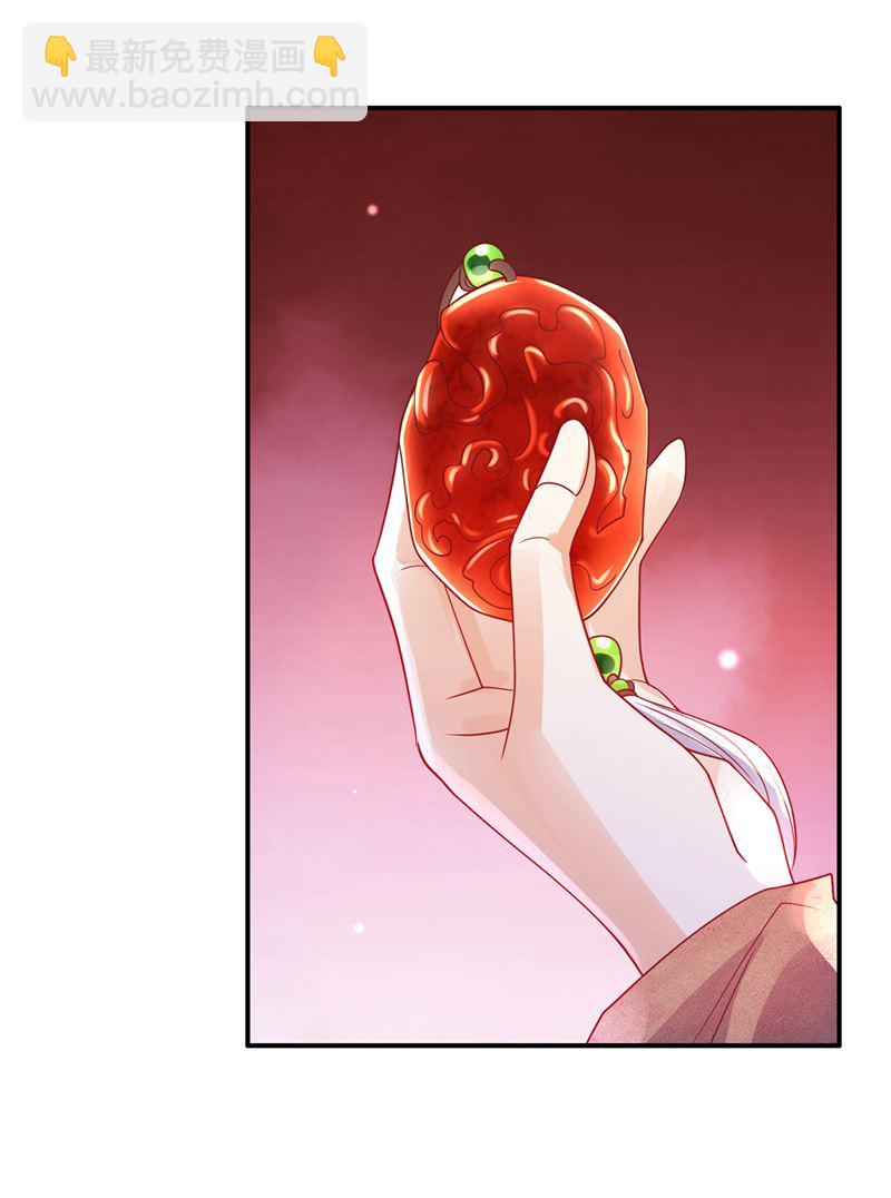 🍟沫许辰光 为何感觉如此熟悉？ 第37页