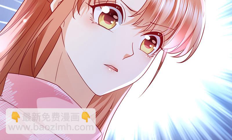 🍟沫许辰光 为何感觉如此熟悉？ 第39页