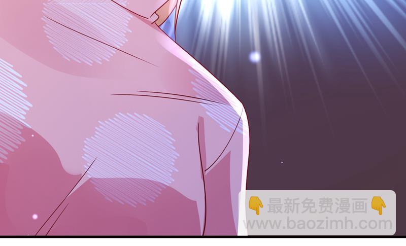 🍟沫许辰光 为何感觉如此熟悉？ 第40页