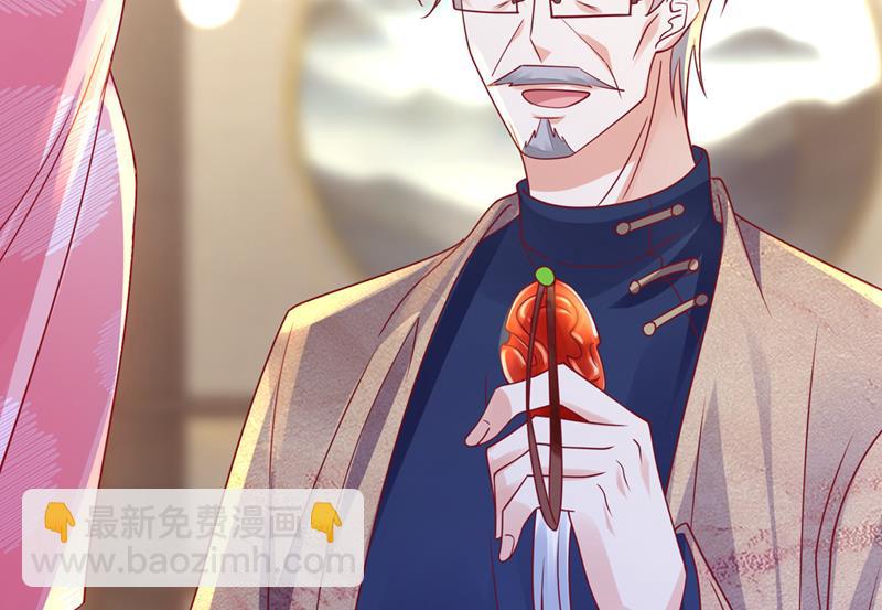 🍟沫许辰光 为何感觉如此熟悉？ 第44页