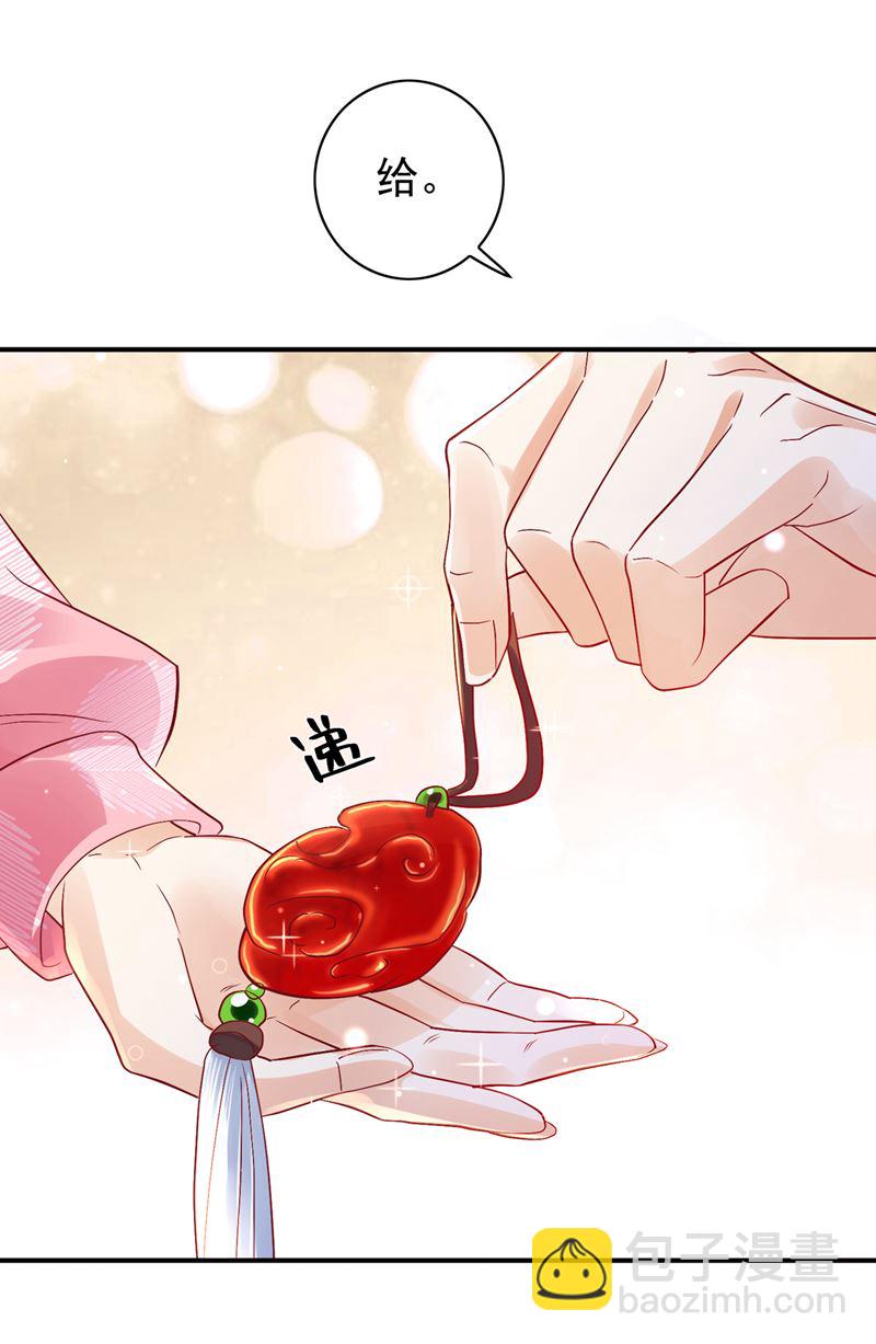 🍟沫许辰光 为何感觉如此熟悉？ 第46页